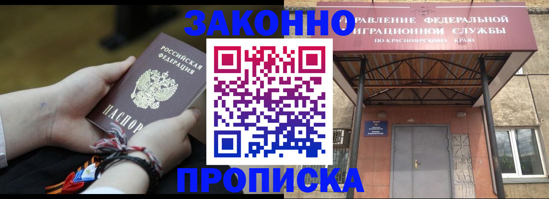 регистрация для дет. сада в Нерюнгри